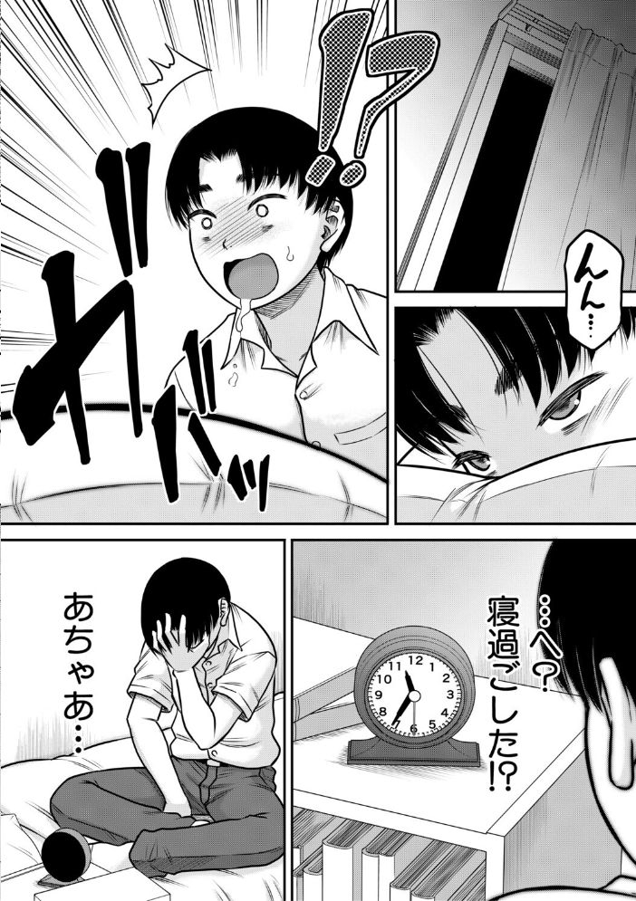 【エロ漫画】ご近所のお姉さんたちとハーレムの中出しベッドで惹かれ合うOLの夜w サンプル画像