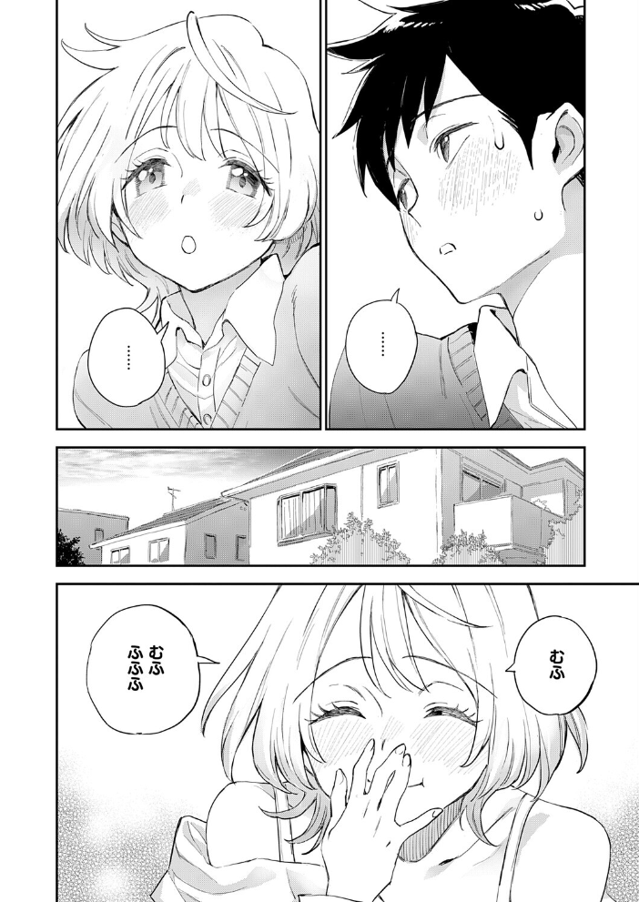 【エロ漫画】みすずちゃんの触手が誘う初恋の放課後、友達と秘めた欲望に翻弄される女子校生の物語 サンプル画像