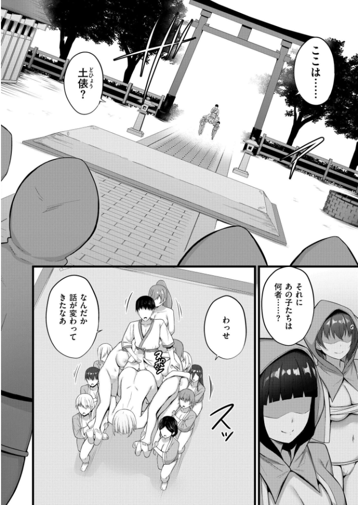 【エロ漫画】巨乳ギャルたちとハーレム中出しフェラを堪能する潮吹き露出の騎乗位！w サンプル画像