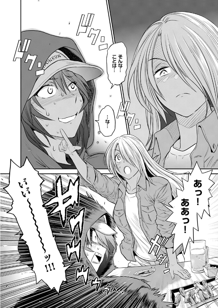 【エロ漫画】巨乳美人たちとハーレムな夜を過ごす中出しフェラと騎乗位の誘惑w サンプル画像