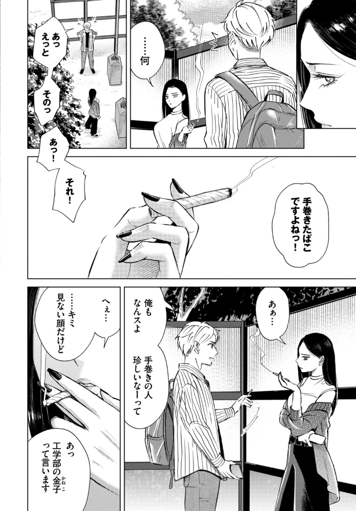 【エロ漫画】美乳と巨乳の彼女たちと過ごす夜のフェラと中出し パイズリ騎乗位で潮吹きも楽しむワンナイトw サンプル画像
