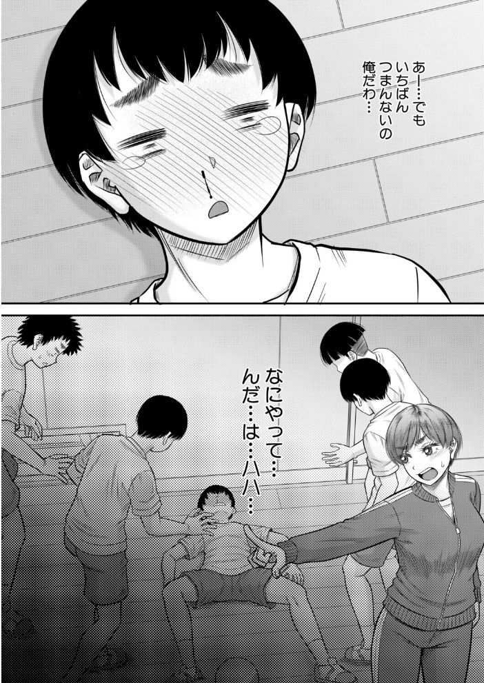 【エロ漫画】女教師の誘惑と中出し騎乗位を狙う快感の授業中セッション！ｗ サンプル画像