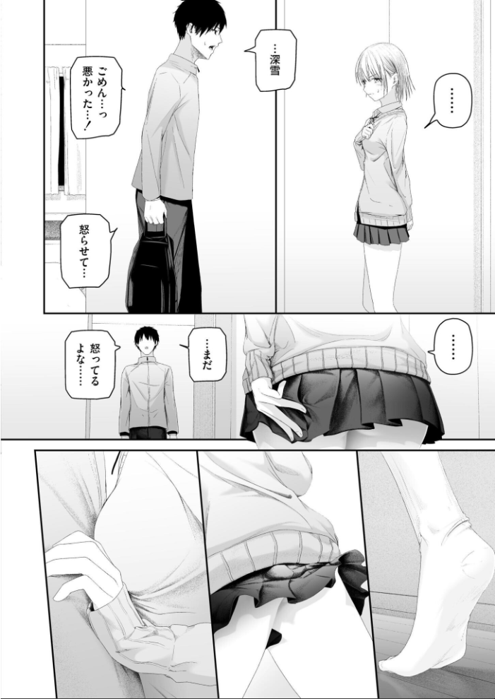 【エロ漫画】巨乳美少女と彼氏の愛欲セックスを満たす中出しフェラとイラマチオの夜w サンプル画像