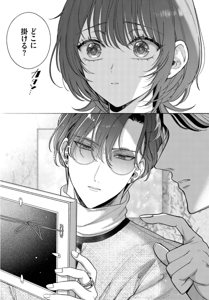 【エロ漫画】実家に戻ったおねえさんとギャル系美乳が再会して中出しフェラを求める夜の誘惑w サンプル画像
