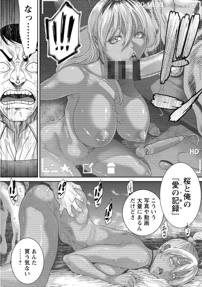 【エロ漫画】義母と再会した夜に堕ちる私…人妻の背徳と巨乳が誘う中出しの快楽Wパイズリへ【砂川多良!! サンプル画像