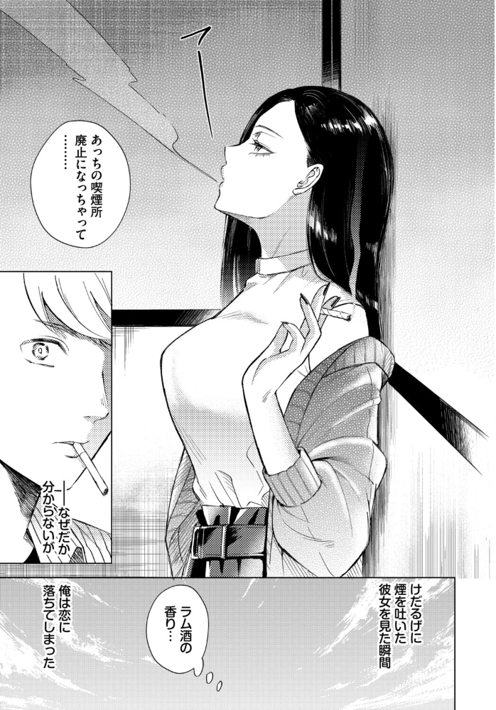 【エロ漫画】美乳と巨乳の彼女たちと過ごす夜のフェラと中出し パイズリ騎乗位で潮吹きも楽しむワンナイトw サンプル画像