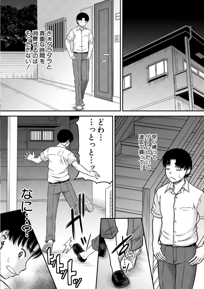 【エロ漫画】ご近所のお姉さんたちとハーレムの中出しベッドで惹かれ合うOLの夜w サンプル画像