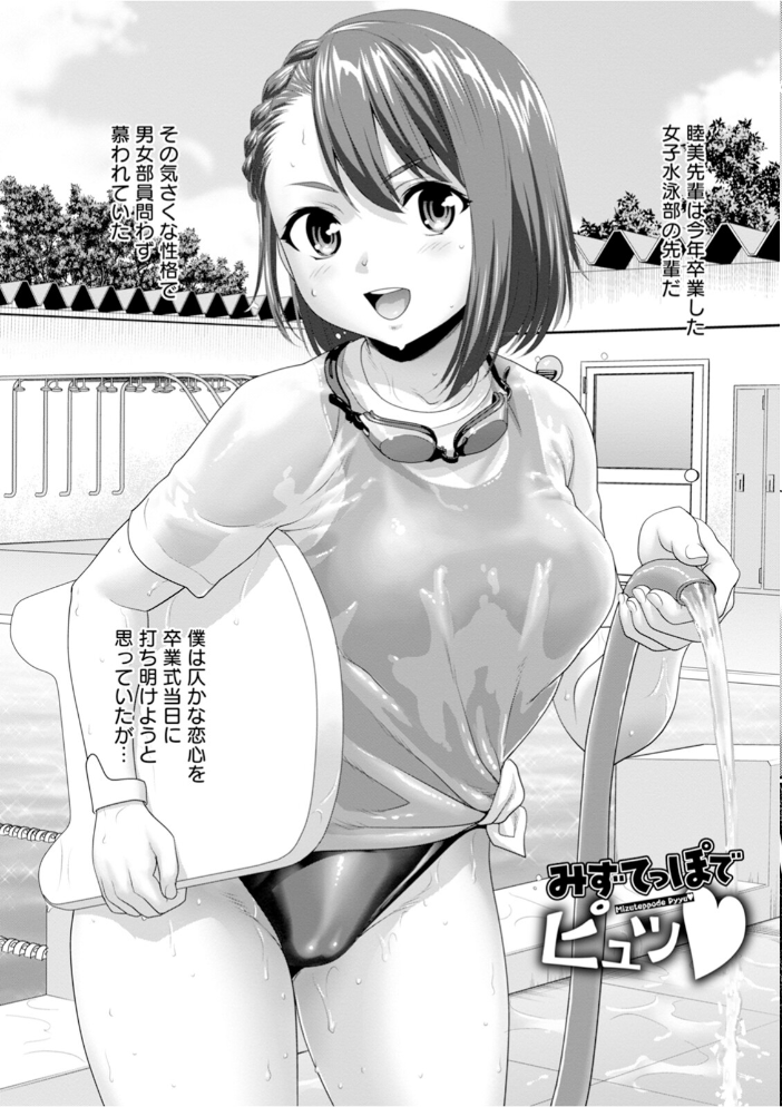 【エロ漫画】 神乳SEVEN vol.71 サンプル画像