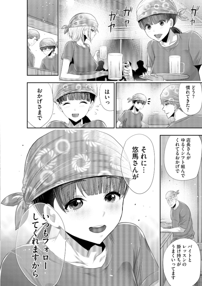 【エロ漫画】アイドルをだまして性感マッサージで悶絶させる夜の誘惑を堕とす話 サンプル画像