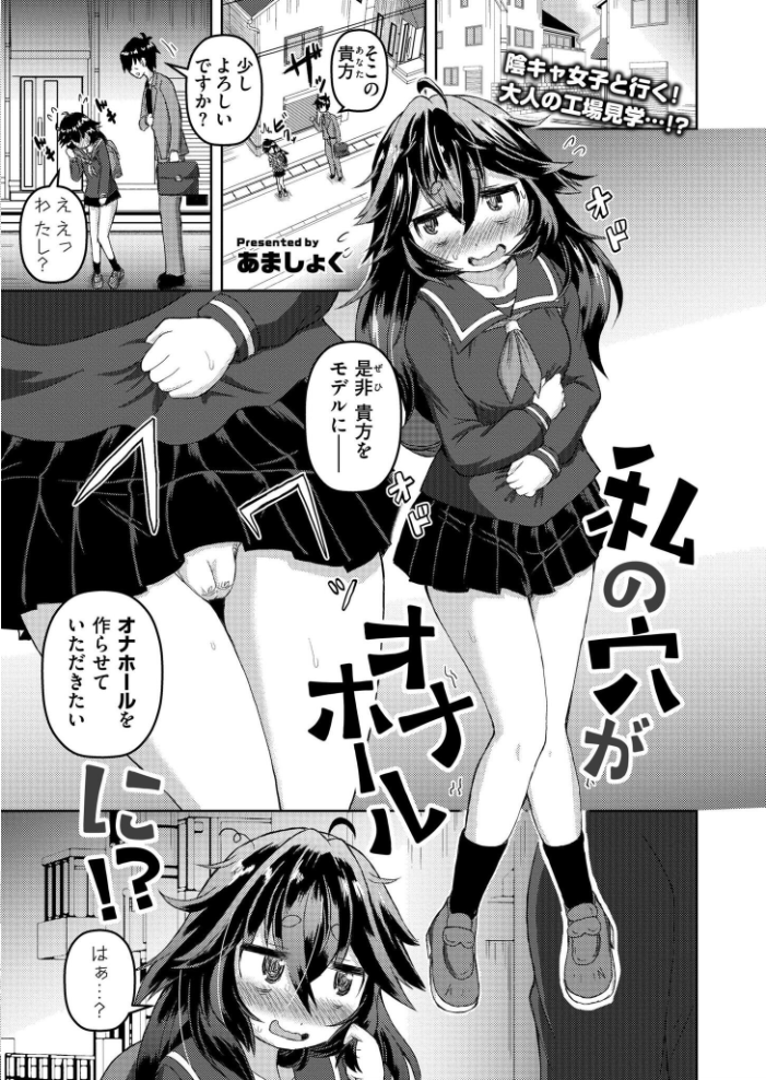 【エロ漫画】 コミックカイエンVOL.33 サンプル画像