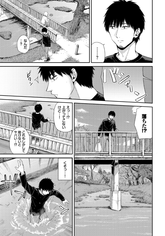 【エロ漫画】美乳と巨乳の彼女たちと過ごす夜のフェラと中出し パイズリ騎乗位で潮吹きも楽しむワンナイトw サンプル画像