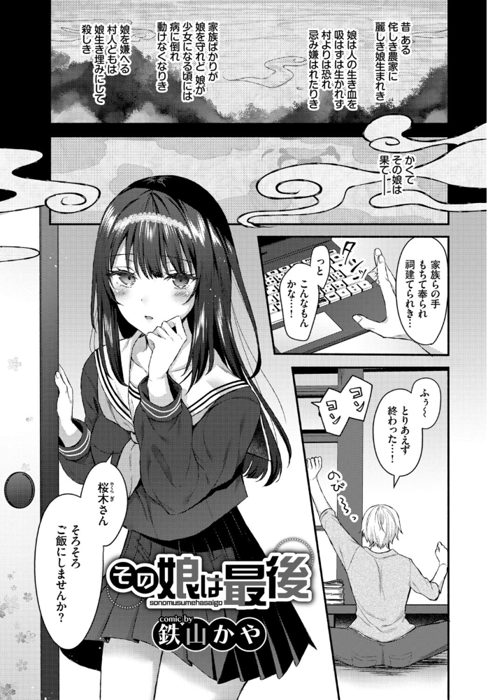 【エロ漫画】美乳と巨乳の彼女たちと過ごす夜のフェラと中出し パイズリ騎乗位で潮吹きも楽しむワンナイトw サンプル画像