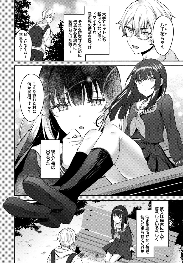 【エロ漫画】美乳と巨乳の彼女たちと過ごす夜のフェラと中出し パイズリ騎乗位で潮吹きも楽しむワンナイトw サンプル画像