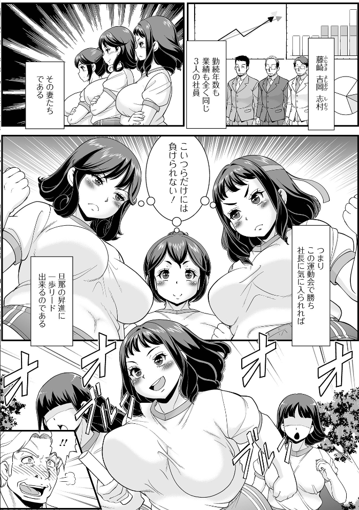 【エロ漫画】 Web配信月刊隣の気になる奥さん vol.110 サンプル画像