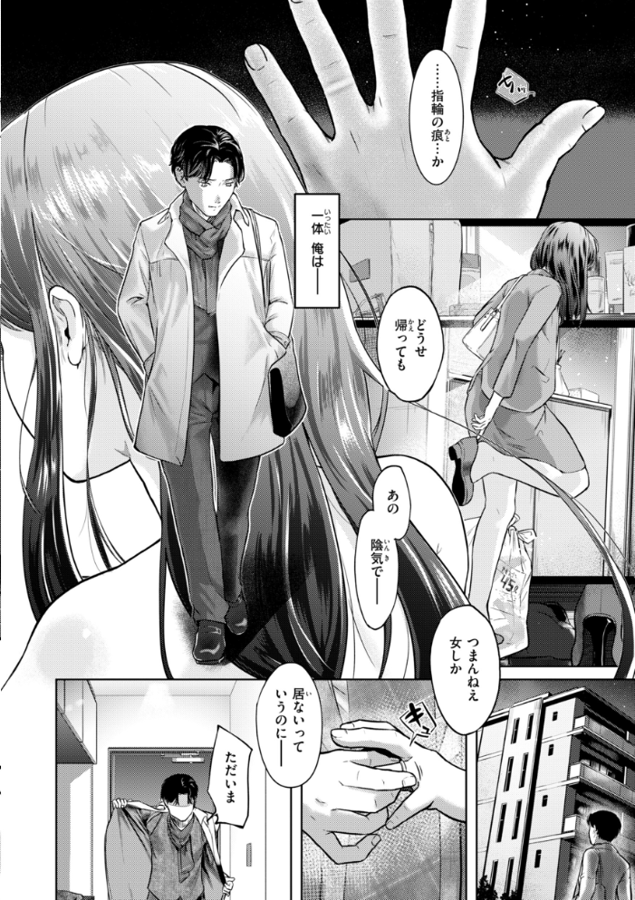 【エロ漫画】寝取られNTRに堕ちる美乳巨乳女子大生の中出しフェラ騎乗位!! サンプル画像