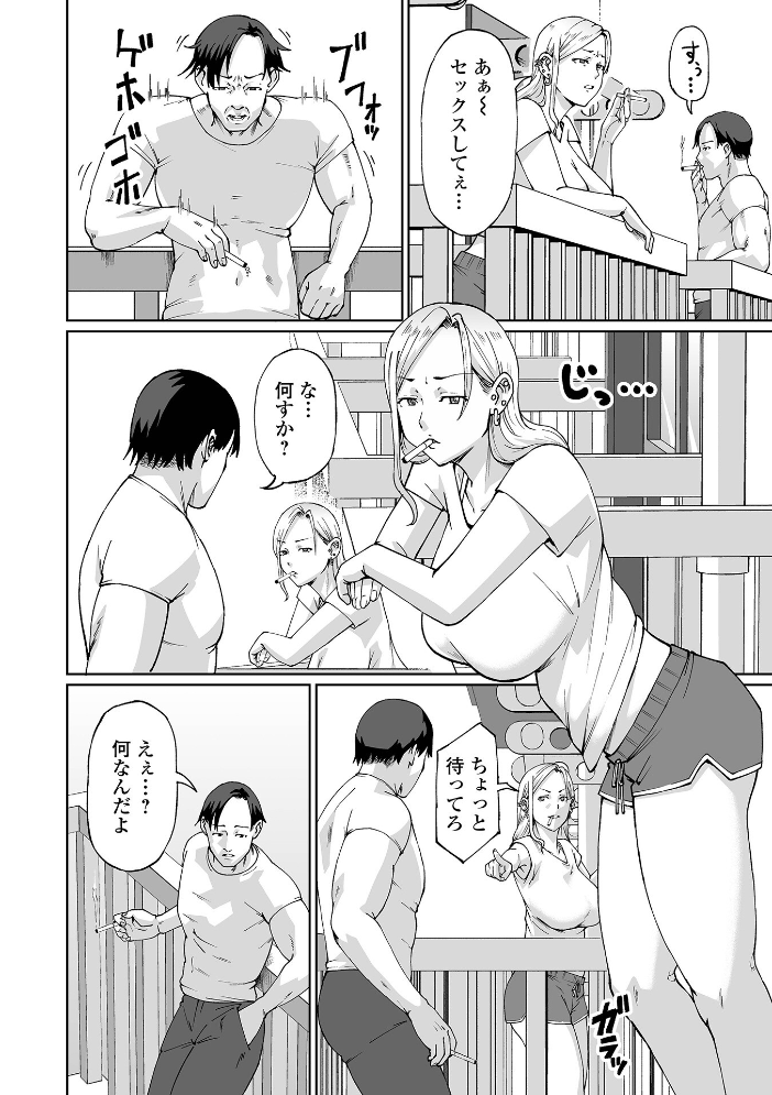 【エロ漫画】 コミック刺激的SQUIRT!! Vol.71 サンプル画像