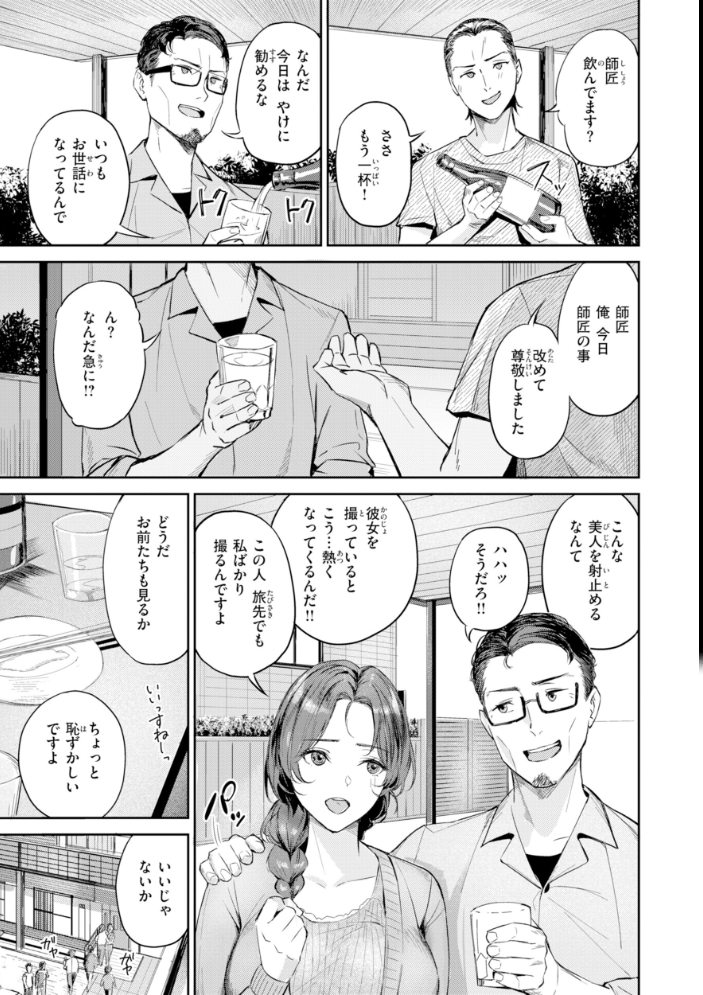 【エロ漫画】寝取られギャルと美乳人妻が部室でハメ撮り…女教師と学生が絡む中出しフェラパイズリの乱交ｗ サンプル画像