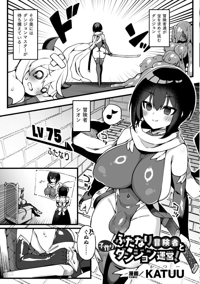 【エロ漫画】巨乳ヒロインが妹の前で誘惑、騎乗位から中出しまでを堪能する夜の美術館w サンプル画像