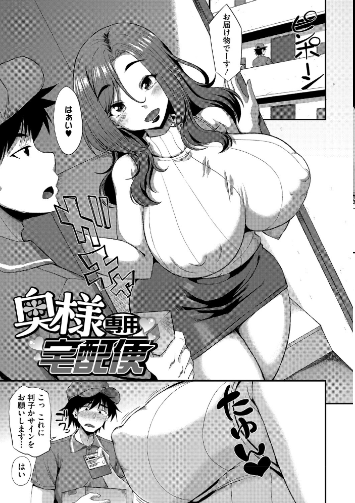 【エロ漫画】巨乳ギャル姉と彼氏がする中出しと騎乗位の夜、衝撃の寝取られセックスw サンプル画像
