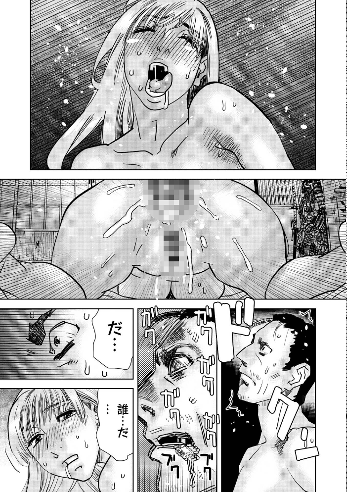【エロ漫画】寝取られNTR美乳に孕む中出しフェラと騎乗位の乱交 ハーレム寄せ集めて淫語連呼する 快楽と背徳の蝕む夜！！ サンプル画像