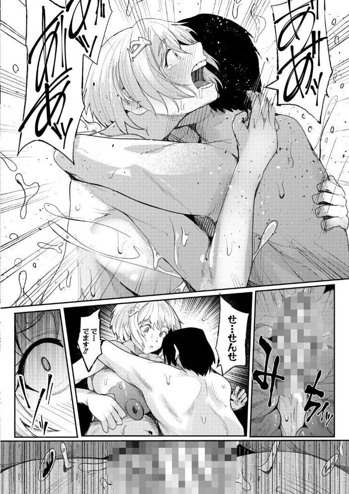 【エロ漫画】巨乳女教師とハーレム乱交 中出しフェラ パイズリ潮吹きで羞恥全開ｗ サンプル画像