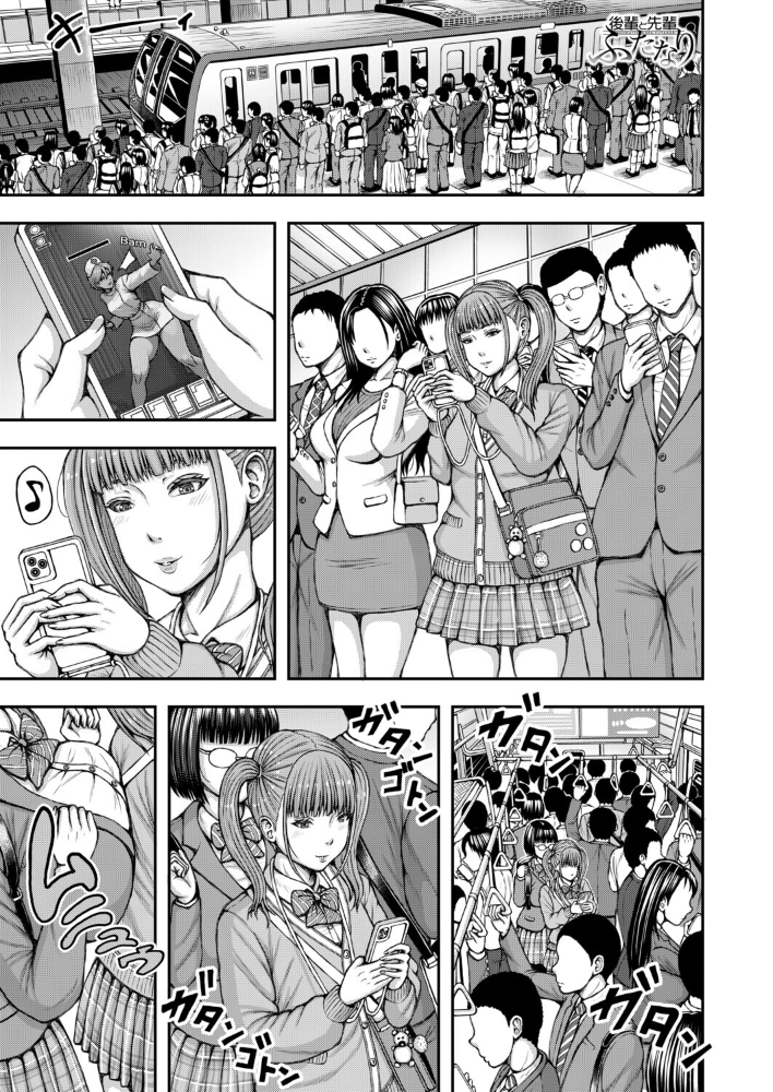 【エロ漫画】先輩と後輩ふたなりが駅の気配を感じてトイレで絡み合う、地味系美少女の意外な告白とふたなりセックスの始まり！ サンプル画像