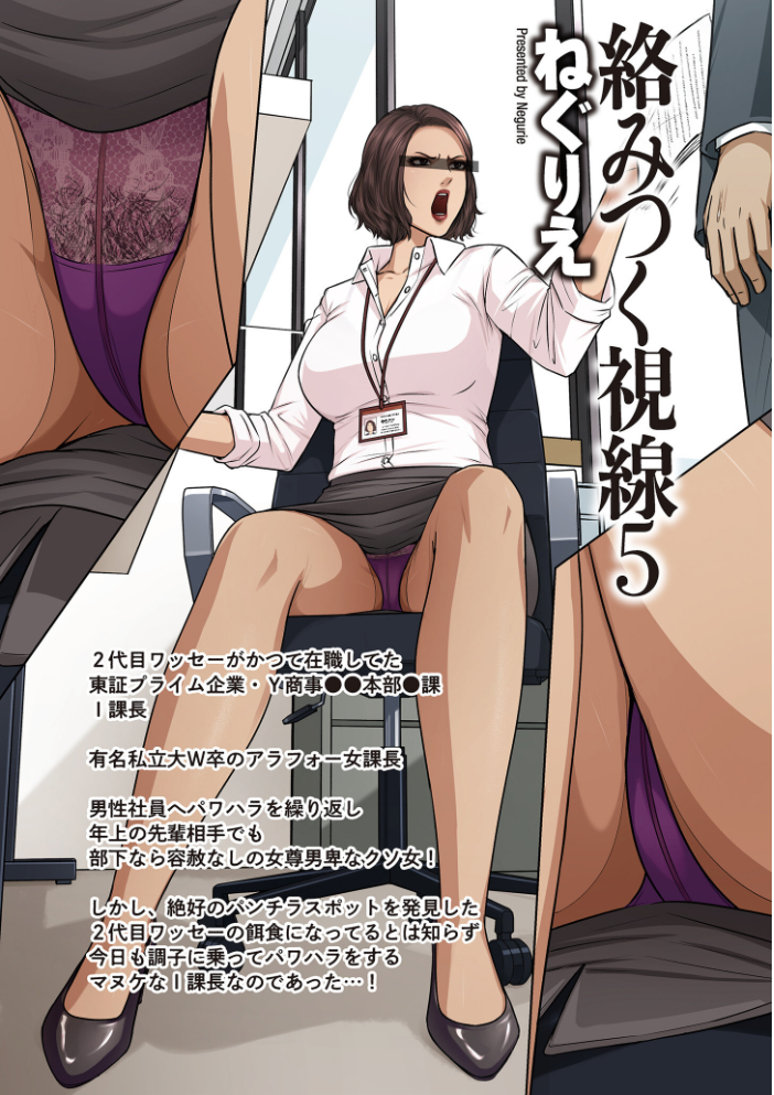 【エロ漫画】巨乳人妻と熟女ギャルの露出と拘束で中出しフェラ 手コキ騎乗位に囚われるHな夜w サンプル画像