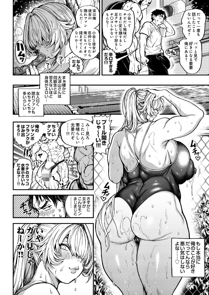 【エロ漫画】巨乳美人と地下室で密やかに紳士的フェラとパイズリ 中出しの快感に没頭する夜w サンプル画像