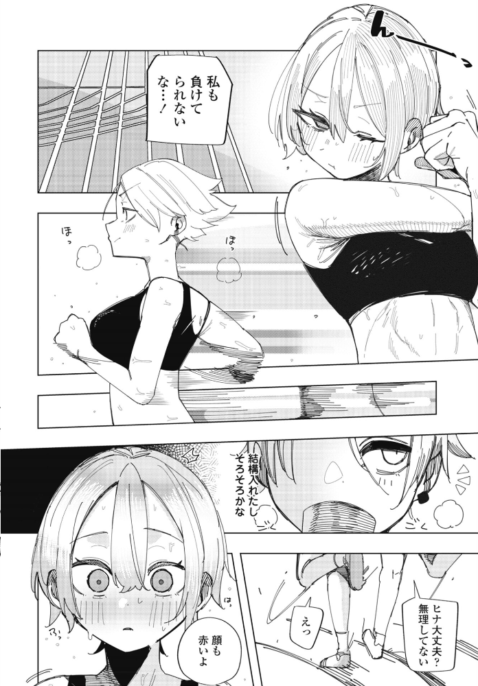 【エロ漫画】寝取られの背徳と欲望に震える制服美少女が中出しされる瞬間を描くNTR！ サンプル画像