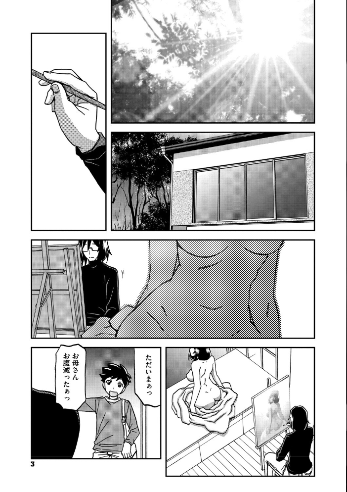【エロ漫画】寝取られ人妻の巨乳に堕ちる拘束の夜、彼女が見せる背徳の蜜会ｗ サンプル画像