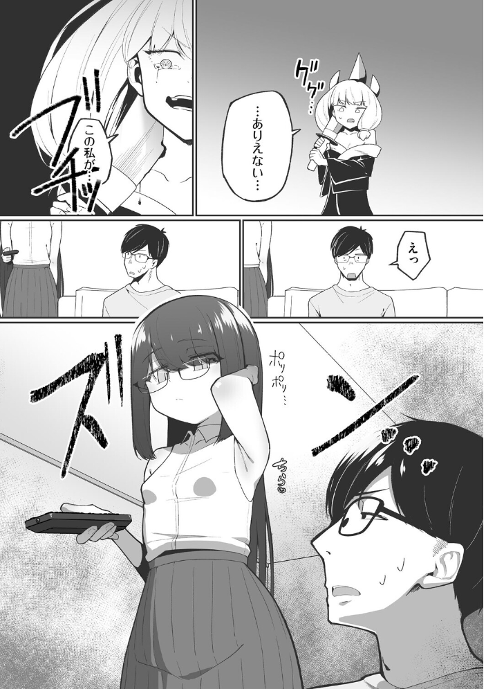 【エロ漫画】姉とOLのハーレム生活で生意気娘に逆襲される中出し体験w サンプル画像