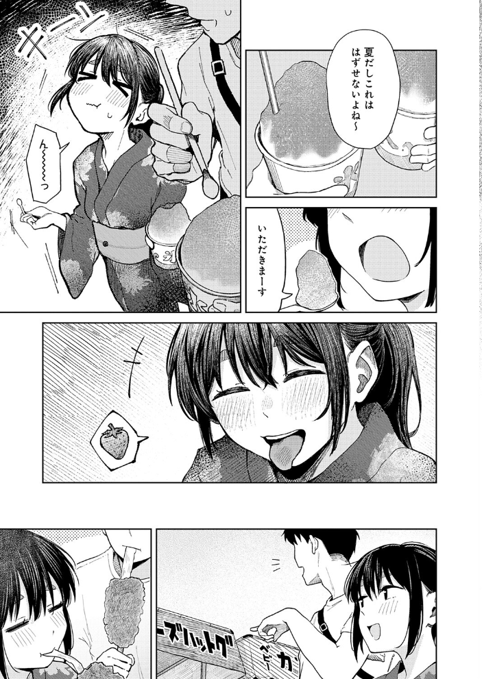 【エロ漫画】花火が上がるまでに浴衣姿の彼女と夏祭りデート、屋台巡りの後はベランダで崩れるほどの甘いキスと美乳のくちくちごっくんw サンプル画像