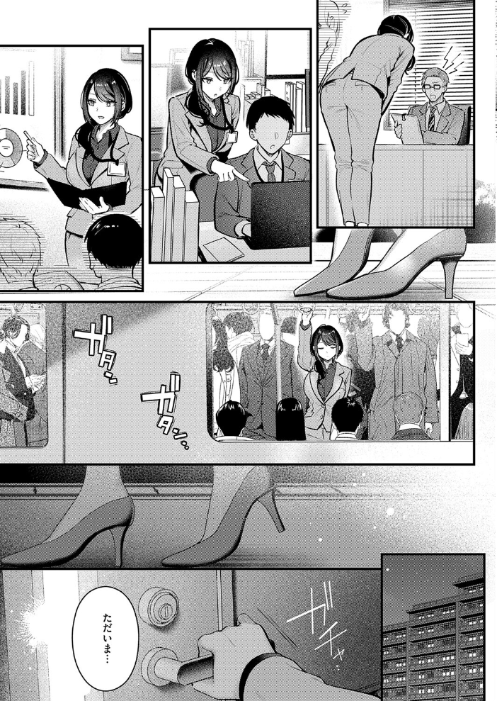 【エロ漫画】神咲主任のオフィスで甘く崩れる巨乳OLの中出しラブ&H mentorship! サンプル画像