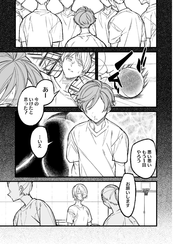 【エロ漫画】王子様のシンデレラタイムの世界観を壊さず、制服とラブ&Hを結ぶ的なお話の流れを表現したタイトルにします。 王子様のシン サンプル画像