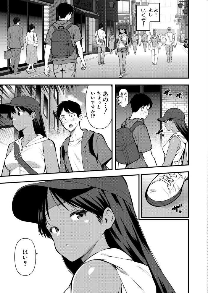 【エロ漫画】密室で日焼け美少女と彼氏の代わりに勝負を挑む主人公の中出しエロティックな夜w サンプル画像