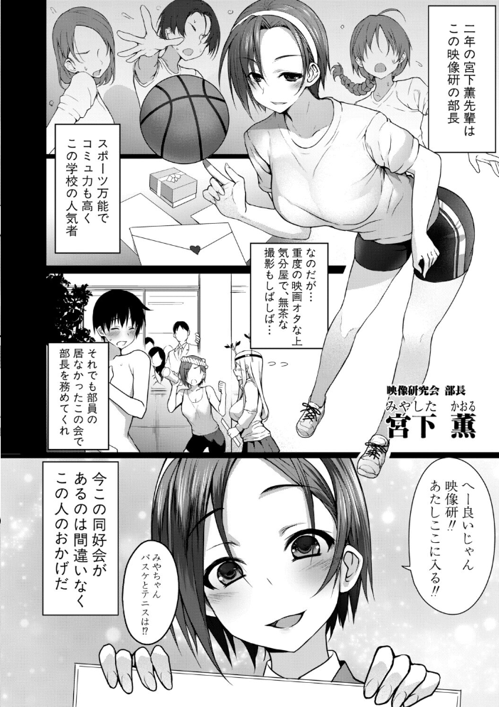 【エロ漫画】放課後の女教師とギャル姉が惹かれ合うハーレム中出しフェラしまくりの夜w サンプル画像