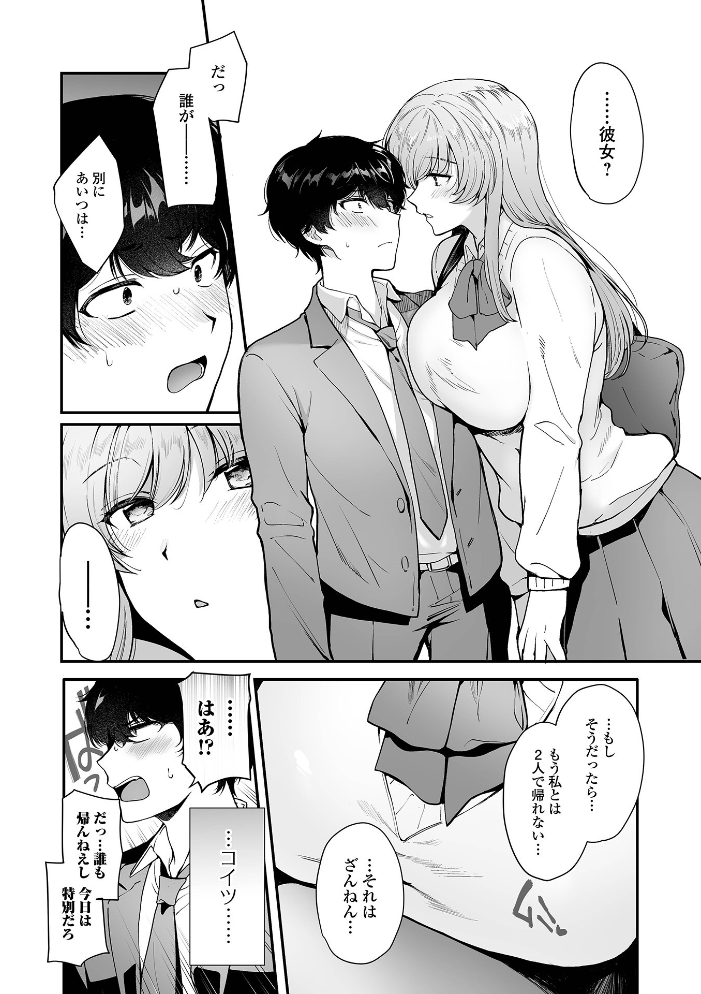 【エロ漫画】姉と近すぎる距離で中出しと潮吹きの快感を覚えるフェラ騎乗位の夜w サンプル画像