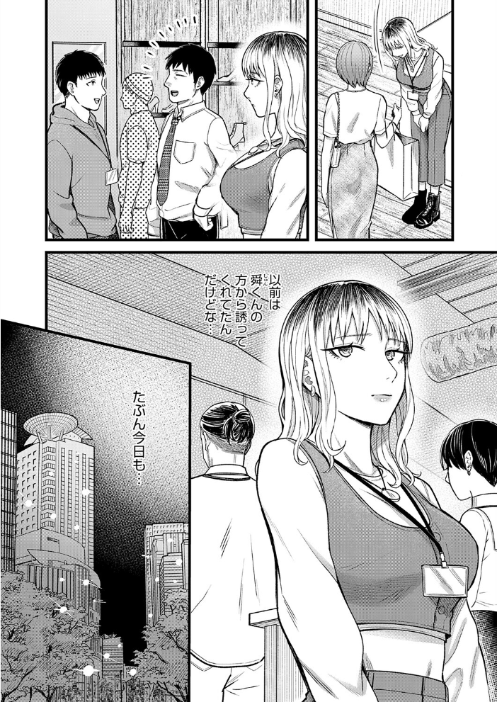 【エロ漫画】巨乳OLと姉弟関係の三人で重ねる中出しフェラ騎乗位の夜 EACH w サンプル画像