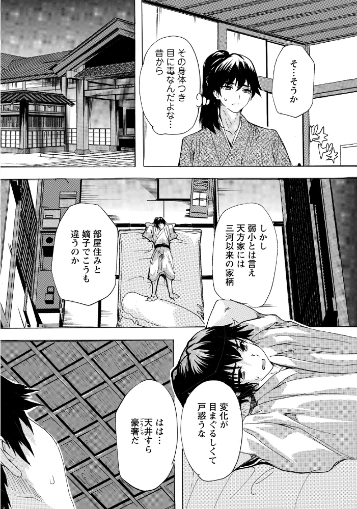 【エロ漫画】寝取られ人妻の巨乳を奪われる瞬間と中出しフェラの密会セックスｗ サンプル画像