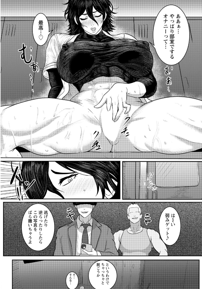 【エロ漫画】制服美少女たちと露出プレイを楽しむ中出しフェラとパイズリに溺れる放課後の恥じらい夜w サンプル画像