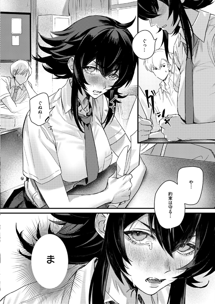 【エロ漫画】学年トップの巨乳美少女と勝負で揺れる情熱 社室での中出しパイズリ対決ｗ サンプル画像