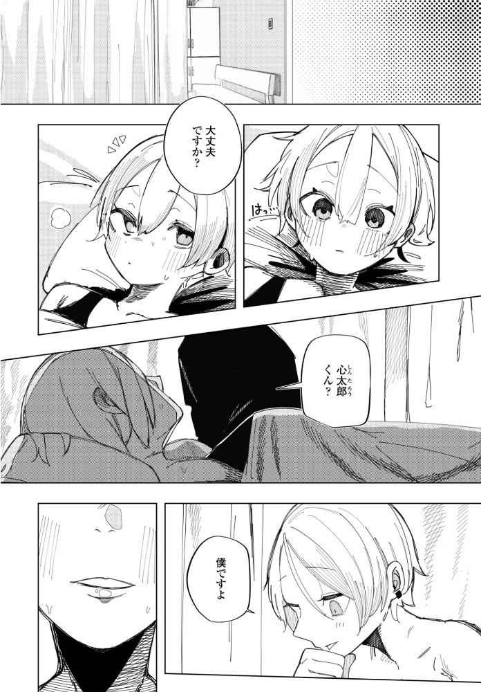 【エロ漫画】寝取られの背徳と欲望に震える制服美少女が中出しされる瞬間を描くNTR！ サンプル画像