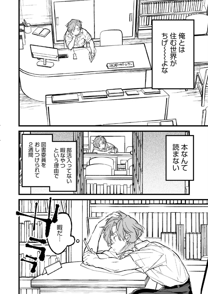 【エロ漫画】王子様のシンデレラタイムの世界観を壊さず、制服とラブ&Hを結ぶ的なお話の流れを表現したタイトルにします。 王子様のシン サンプル画像