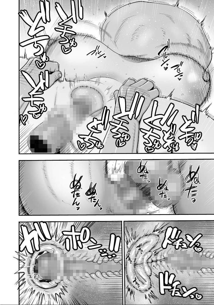 【エロ漫画】巨乳OL社長の秘密オフィスでフェラと中出しが絡む騎乗位セックスの真相を暴く! サンプル画像