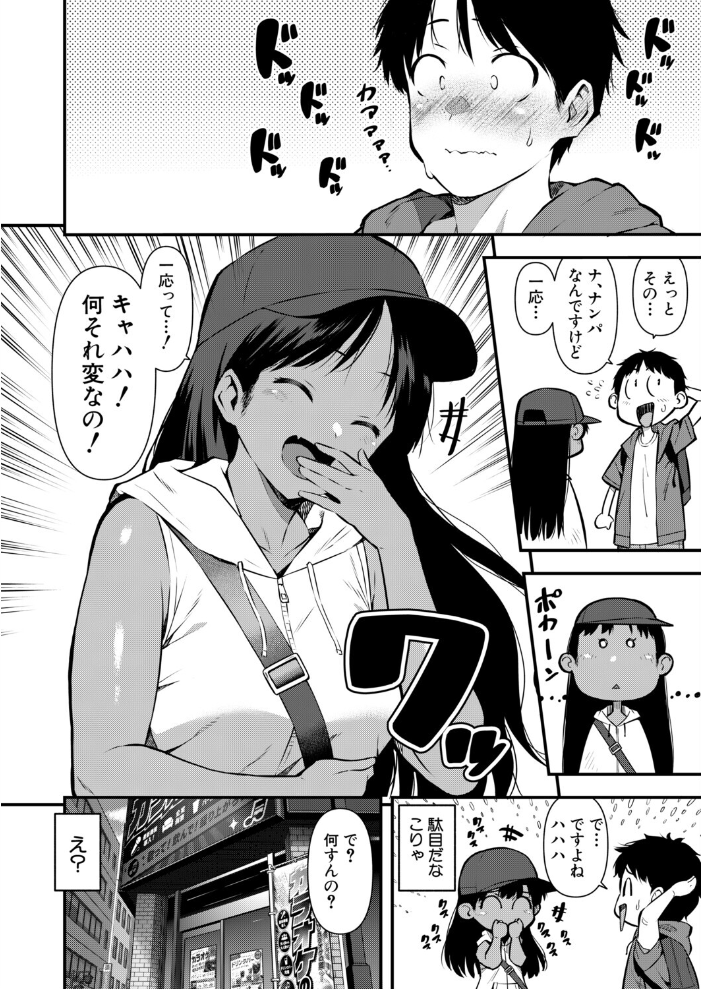 【エロ漫画】密室で日焼け美少女と彼氏の代わりに勝負を挑む主人公の中出しエロティックな夜w サンプル画像