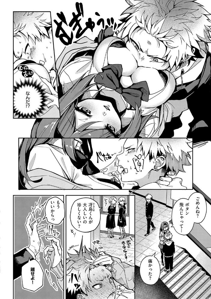 【エロ漫画】えっちなお姉さんに愛されまくりな巨乳OLのフェラと中出しで濃密な夜を過ごす話！！ サンプル画像
