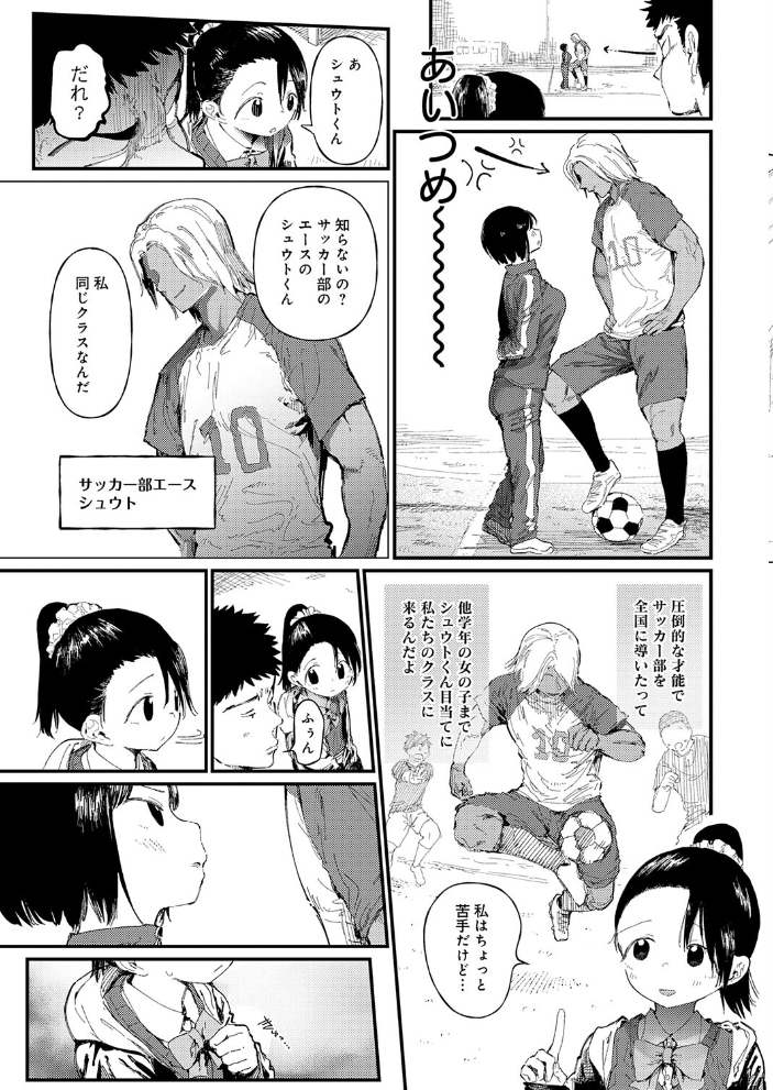【エロ漫画】寝取られ系の幼馴染と巨乳の彼女が中出しされる瞬間を描く、堕ちるまでの背徳エロ体験! サンプル画像
