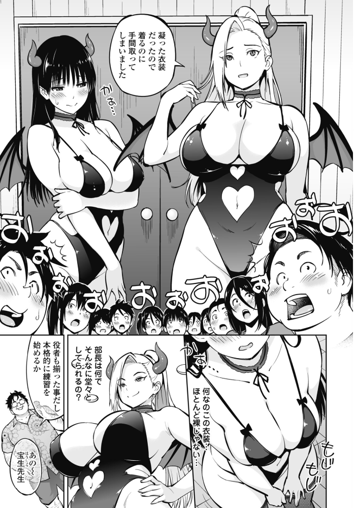 【エロ漫画】寝取られの相手は制服美少女で、放課後に彼女をパイズリとフェラで堕とす中出しの夜w サンプル画像