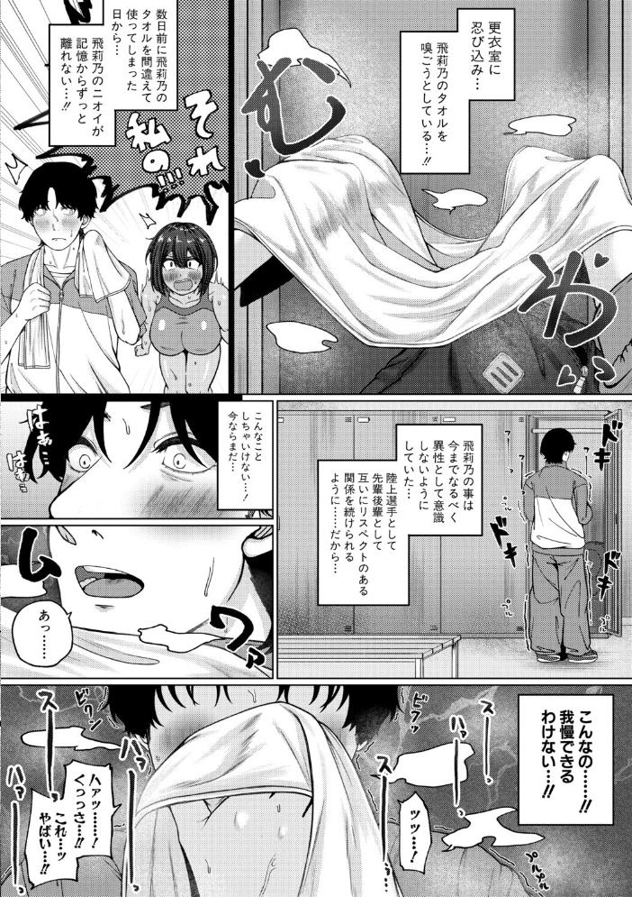 【エロ漫画】巨乳ギャルとメイドの濃厚ベロチューパイズリ中出しフェラで癒される夜w サンプル画像