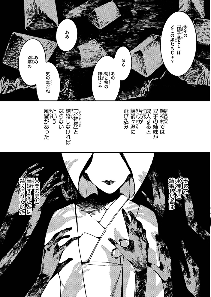 【エロ漫画】巨乳人妻と弟の禁断中出し露出ハーレム炎上の夜ｗ サンプル画像